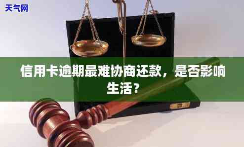 如何申请还信用卡只还本金及停息挂账？全攻略！