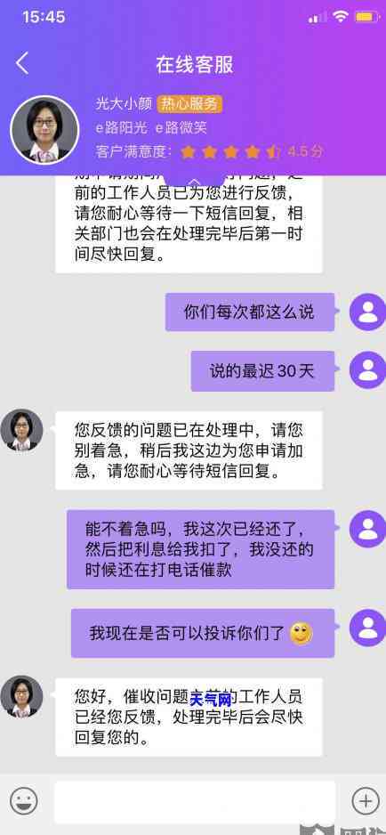 信用卡没还立案通告函怎么发，信用卡逾期未还，如何正确收到立案通知书？