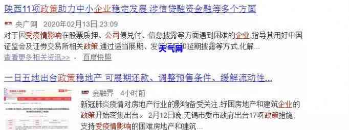 没钱还信用卡怎么办？解决方案全解析！