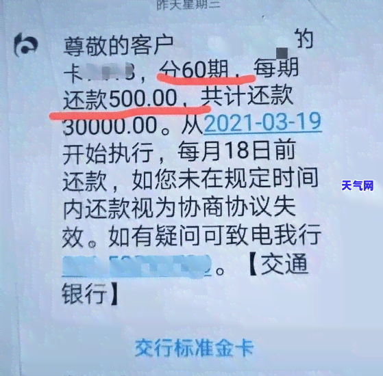 信用卡借款后如何还款？详细步骤与方式解析