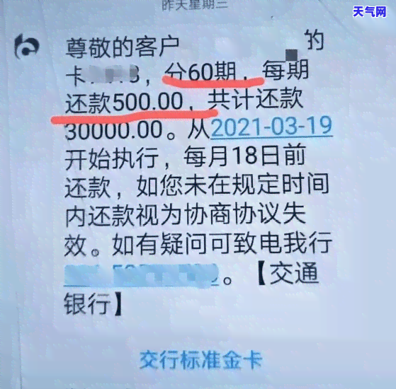 找代还信用卡怎么收费，如何找到合适的信用卡代还服务？费用问题解析