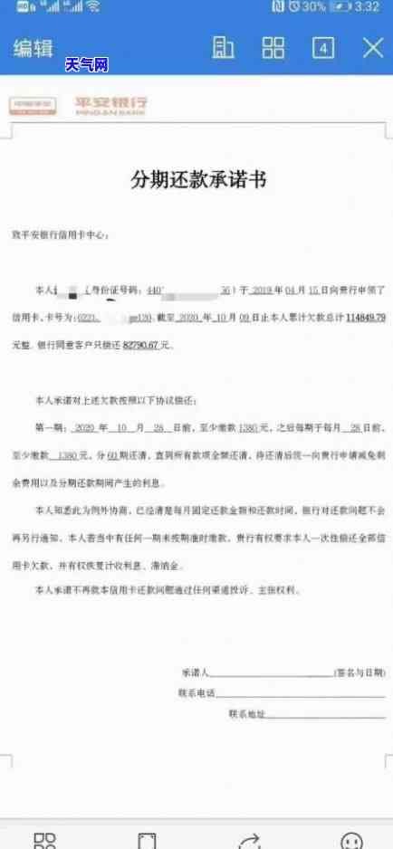 找代还信用卡怎么收费，如何找到合适的信用卡代还服务？费用问题解析