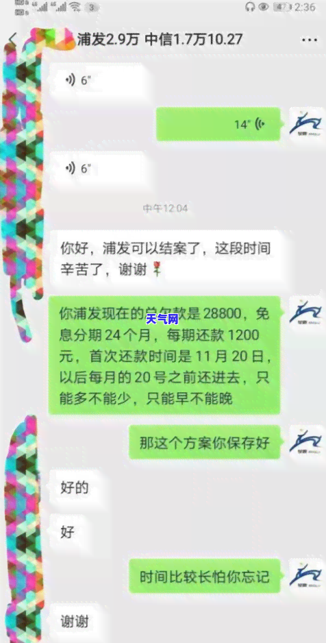 怎么还别人的信用卡欠款-怎么还别人的信用卡欠款呢