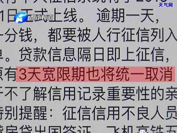 信用卡3000不还会怎么样，信用卡透支3000元未还，可能会面临哪些后果？