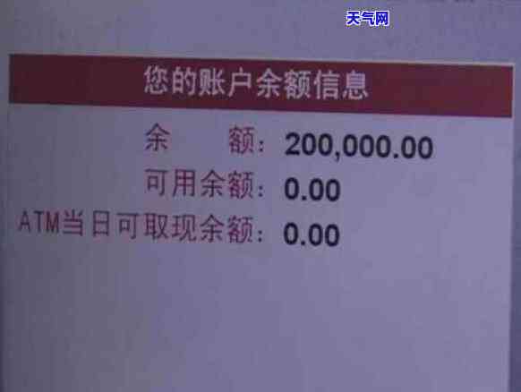 信用卡3000不还会怎么样，信用卡透支3000元未还，可能会面临哪些后果？