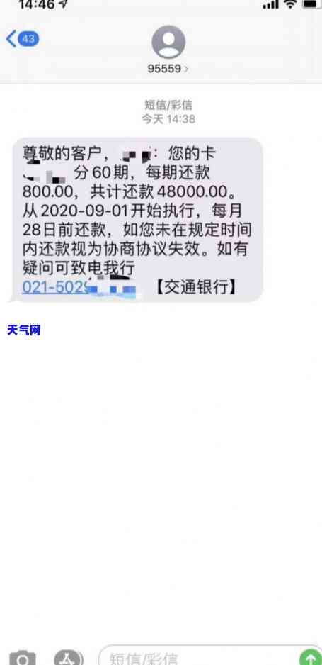 我信用卡逾期还不上怎么办，信用卡逾期无力偿还？教你应对方法！