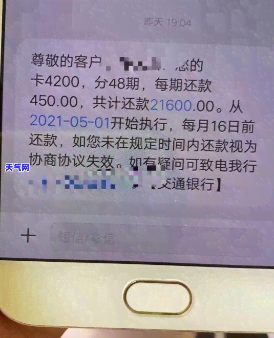 我信用卡逾期还不上怎么办，信用卡逾期无力偿还？教你应对方法！