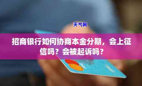 信用卡代还软件贴牌怎么办，如何进行信用卡代还软件的贴牌操作？