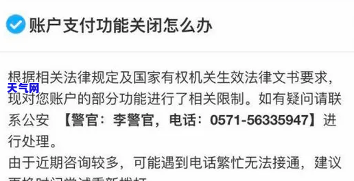 对公账户如何还款信用卡？合法吗？