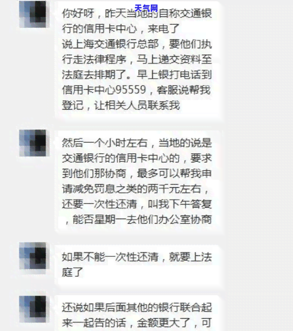 协商二次分期有宽限期，协商二次分期：享受宽限期内的还款优