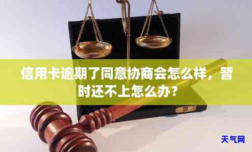 代还还信用卡：为何将卡交由他人保管？常见平台有哪些？