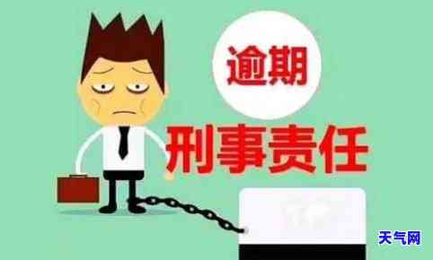 光大银行协商还款方式：电话沟通技巧与步骤