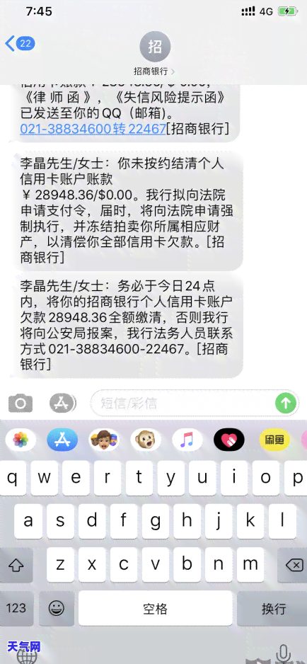 逾期后信用卡被注销：还能恢复吗？为何仍有额度？