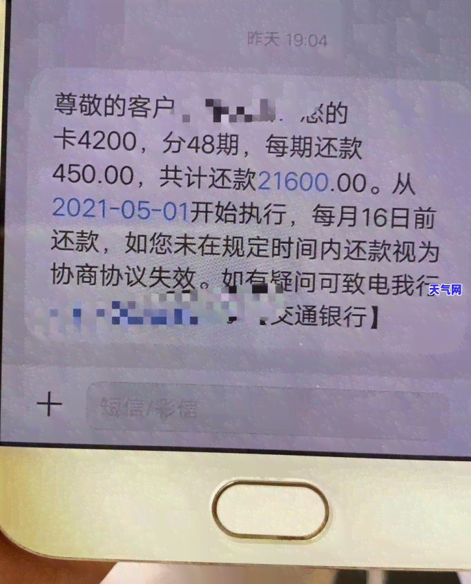 逾期后信用卡被注销：还能恢复吗？为何仍有额度？