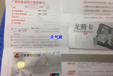 逾期后信用卡被注销：还能恢复吗？为何仍有额度？