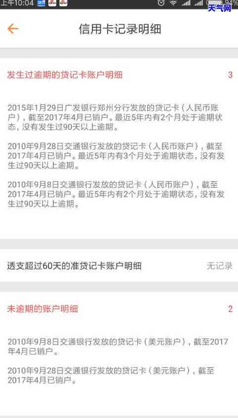 信用卡还房贷月供怎么还，揭秘信用卡还房贷月供的正确操作方法