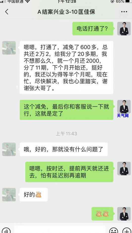 信用卡没有激活不用还吗会扣钱吗，不激活的信用卡是否需要还款？是否会扣除费用？