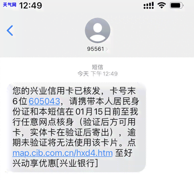 如何处理丢失的逾期信用卡？