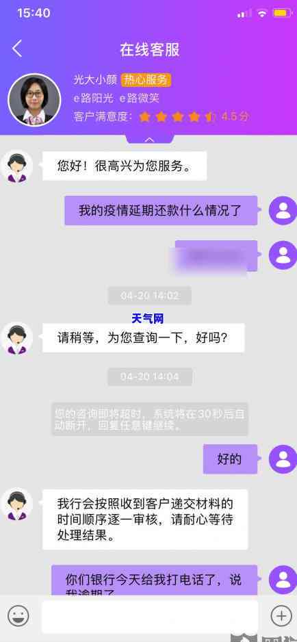 信用卡协商收费标准是多少-信用卡协商收费标准是多少钱