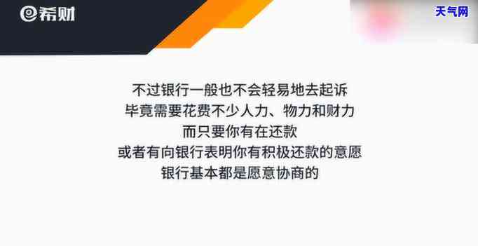 信用卡被起诉后如何还款？无还款能力应对策略