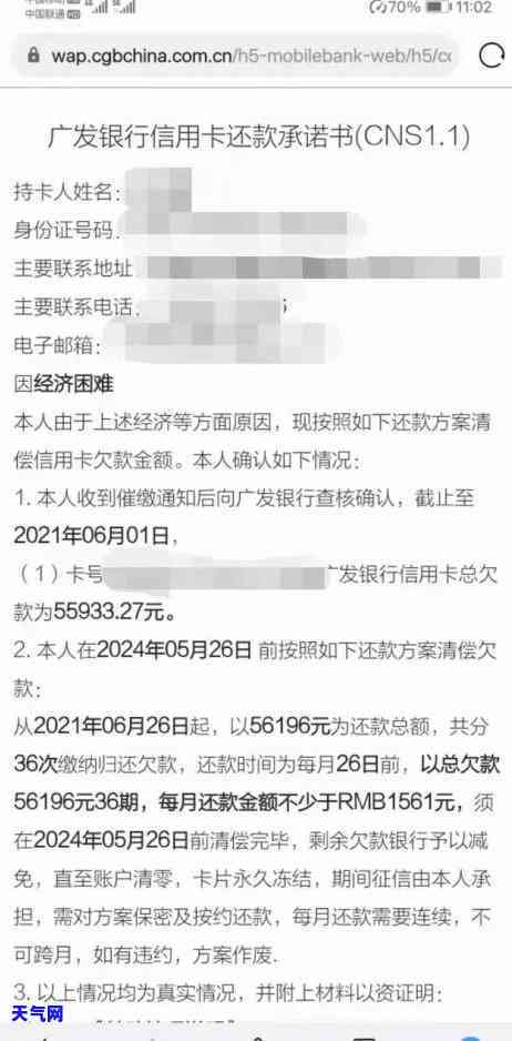 信用卡还款疑问：能否用一张卡还另一张？如何操作？