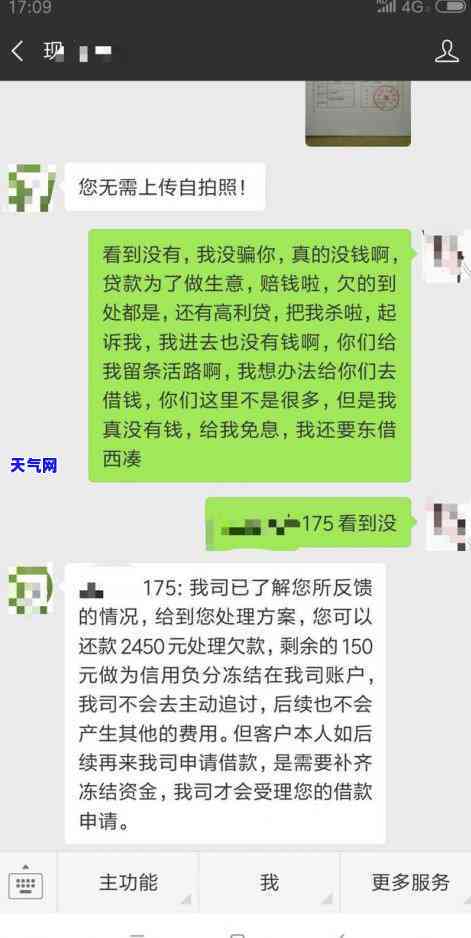 信用卡还完后是否可以直接扔？后果如何，还能取出现金吗？