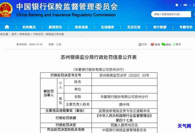 还不上信用卡被起诉会坐牢吗？2023年新执行办法及逾期立案标准