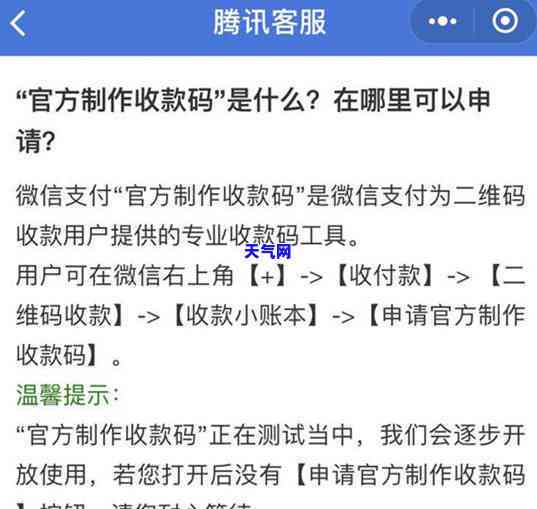 pos机提现信用卡手续费多少，查询pos机提现信用卡手续费的最新规定与标准