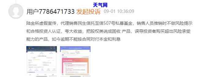 建设银行信用卡逾期，警惕！建设银行信用卡逾期可能带来的严重后果