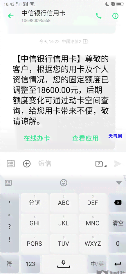 兴业信用卡逾期三天如何处理？立即解决方法全攻略！