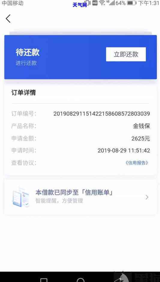 信用卡还完后被起诉会怎么样，信用卡还清后仍遭起诉，可能的原因及应对策略