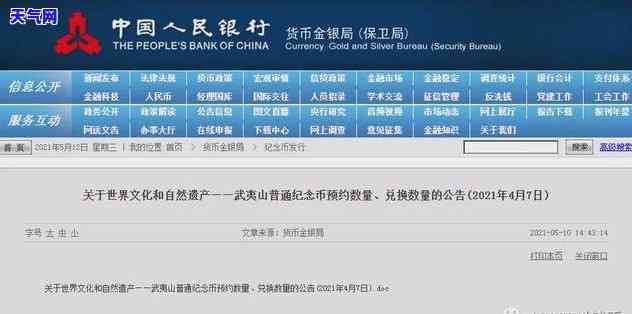 青岛银行信用卡逾期被起诉了怎么办？解决步骤及注意事