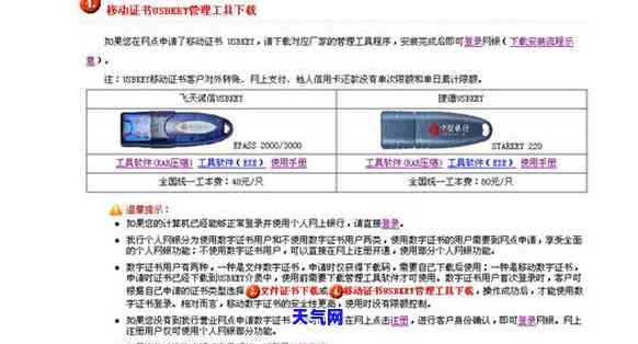 借记卡还信用卡多久到账？