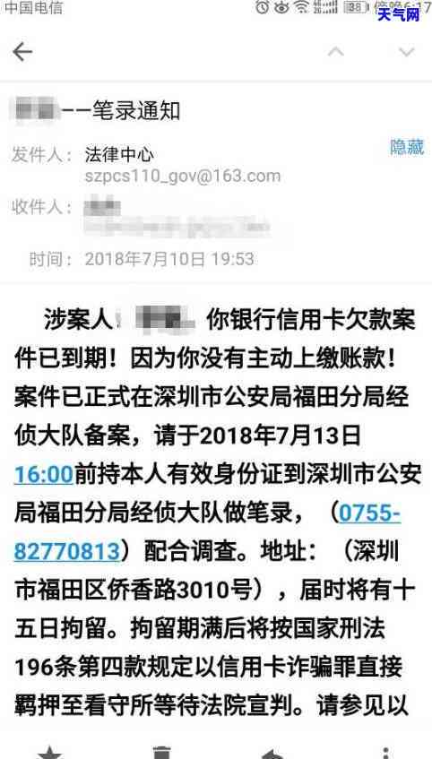 工商银行还信用卡多久到账？详细解析还款流程及到账时间