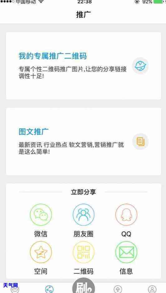 帮别人代还信用卡合同，委托代还信用卡协议：一份全面的合同模板