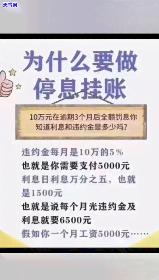 信用卡逾期4万会起诉吗怎么办，信用卡逾期4万元，会被起诉吗？解决方案全在这里！