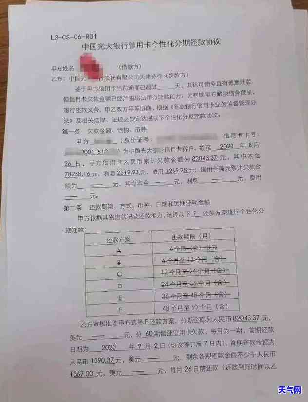 欠信用卡钱人死了还用还吗，亲人去世后，信用卡债务是否需要继续偿还？