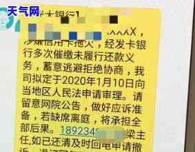 信用卡逾期怎么才能分期还清，如何分期偿还信用卡逾期债务？