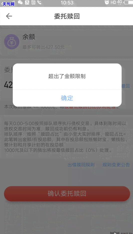 怎么跟银行协商信用卡归还本金，如何与银行协商归还信用卡本金？