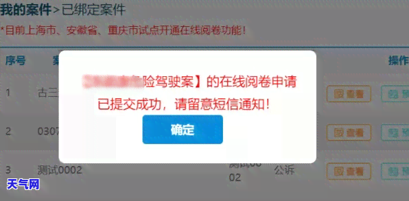 信用卡逾期逾期记录怎么消，如何消除信用卡逾期记录？