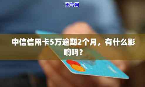 和信用卡分期哪个好做？详解两者的优缺点与选择建议