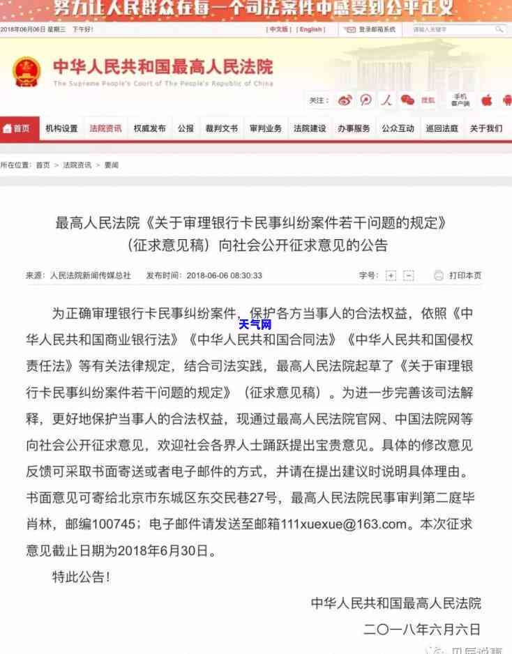 贵阳花果园代还信用卡的：专业服务，快速高效，联系方式全面公开！