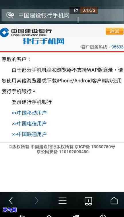 能和银行协商还款的信用卡-能和银行协商还款的信用卡有哪些