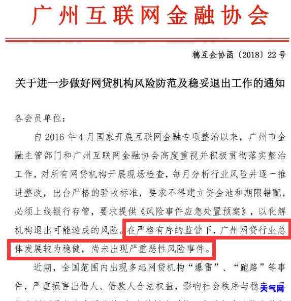 为什么失信了钱还了信用卡还是不能用？还清欠款后为何仍被列为失信人？