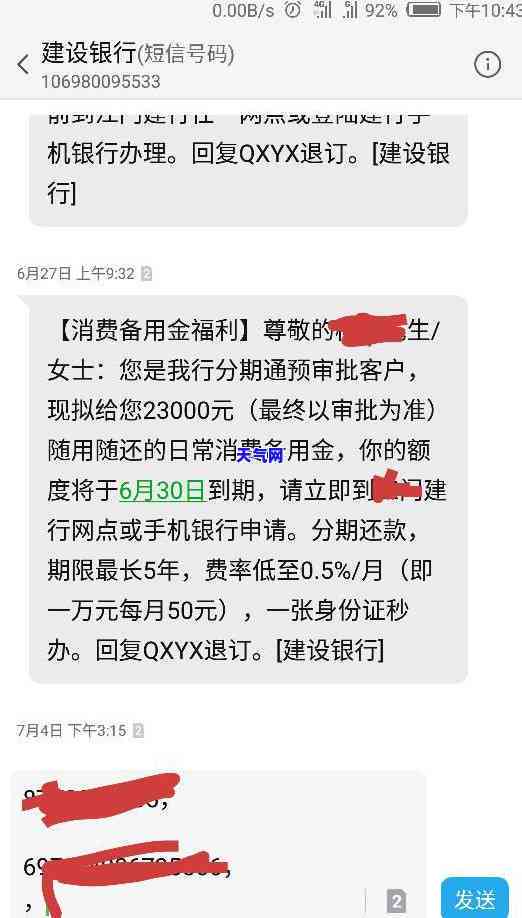 为什么失信了钱还了信用卡还是不能用？还清欠款后为何仍被列为失信人？