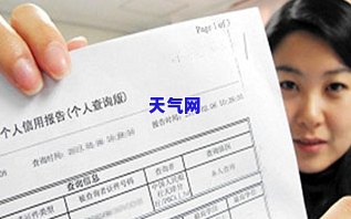 为什么失信了钱还了信用卡还是不能用？还清欠款后为何仍被列为失信人？