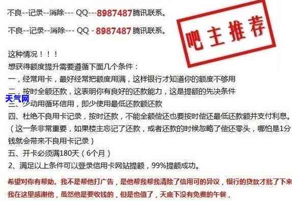 信用卡没还失信怎么办，陷入信用卡未还款的困境？教你如何从失信黑中解脱出来！