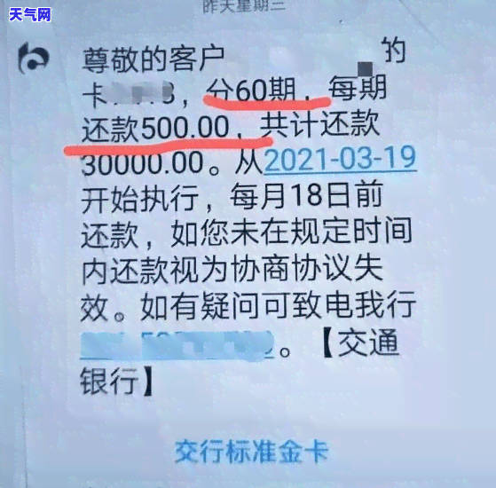 信用卡逾期无力偿还有意愿还款怎么办？