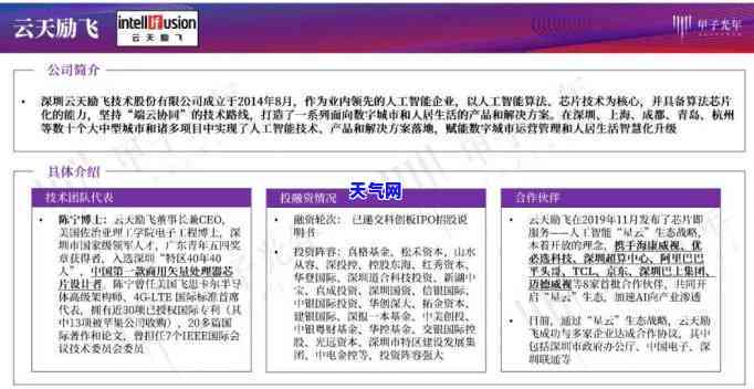 浦发协商还款后是否有宽限期？期限是多久？