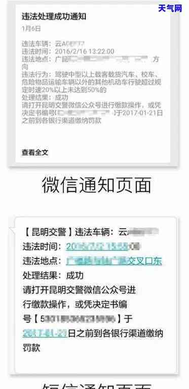 欠信用卡逾期是否违法？可能面临什么后果？